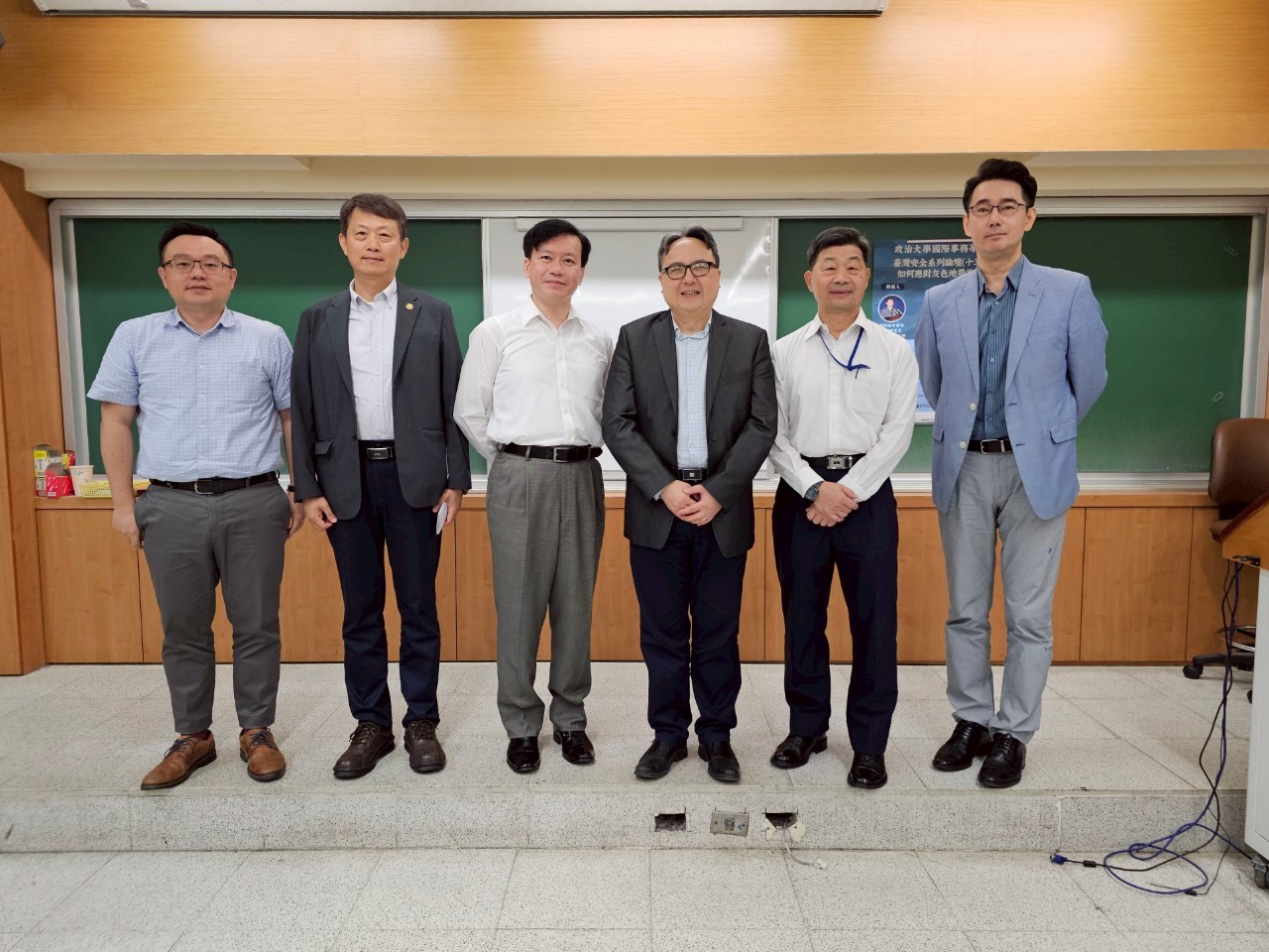 114/05/13 臺灣安全系列論壇(十五)