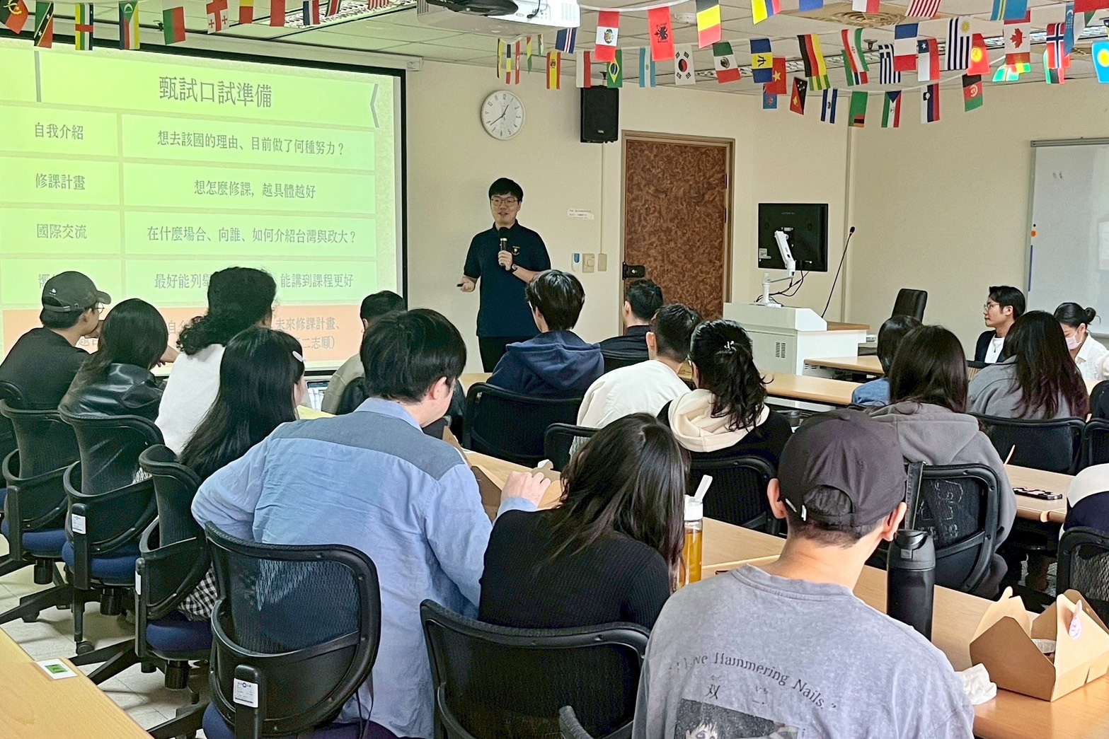 114/10/27 交換生經驗分享