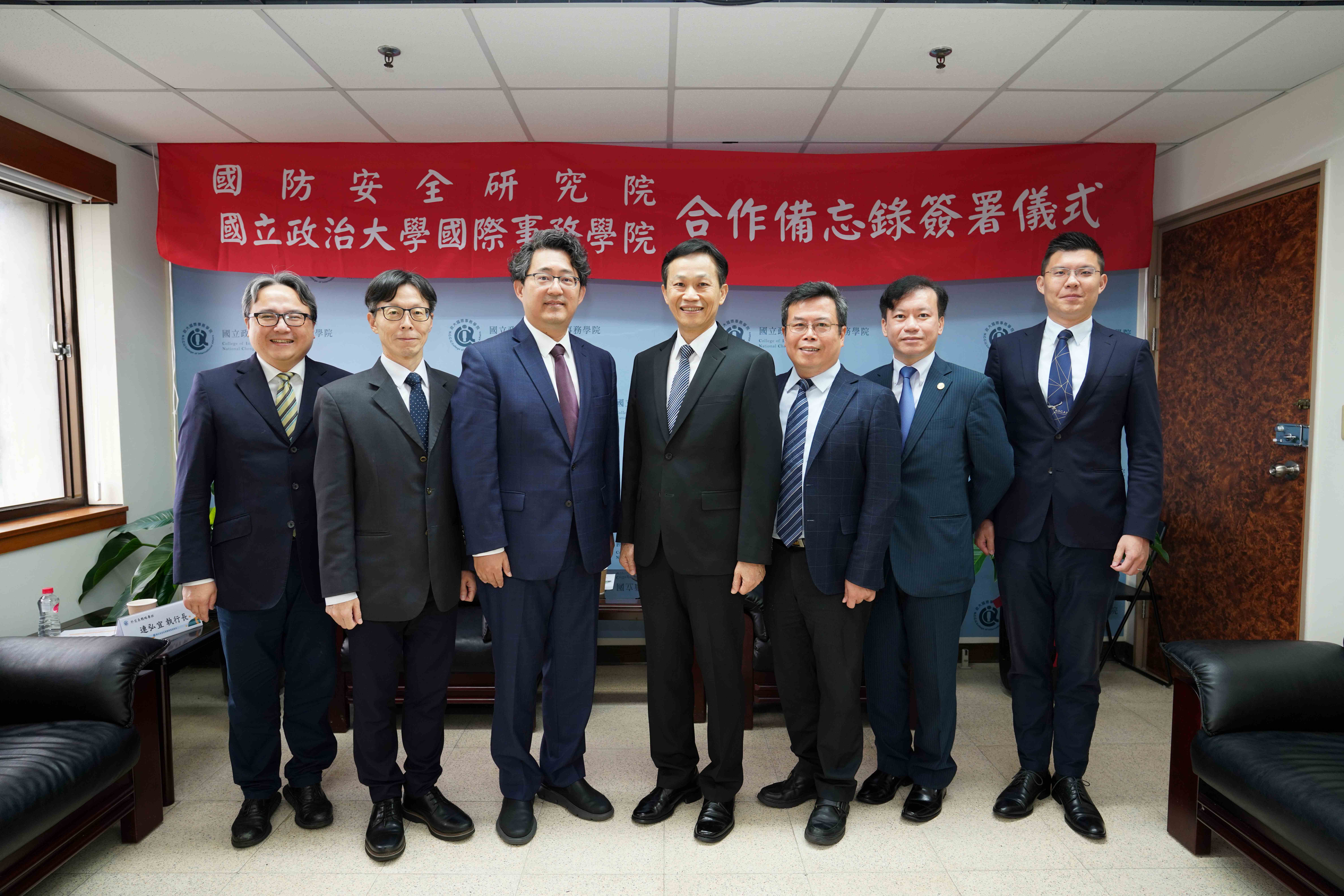 政治大學國際事務學院與財團法人國防安全研究院簽署合作備忘錄 深化國防與國際研究交流