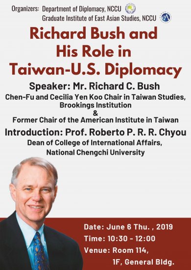 [演講] Richard Bush and His Role in Taiwan-U.S. Diplomacy 6/6 1030-1200