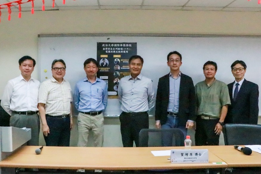 國務院舉辦台灣安全系列論壇(十六) 探討電腦兵棋系統的運用