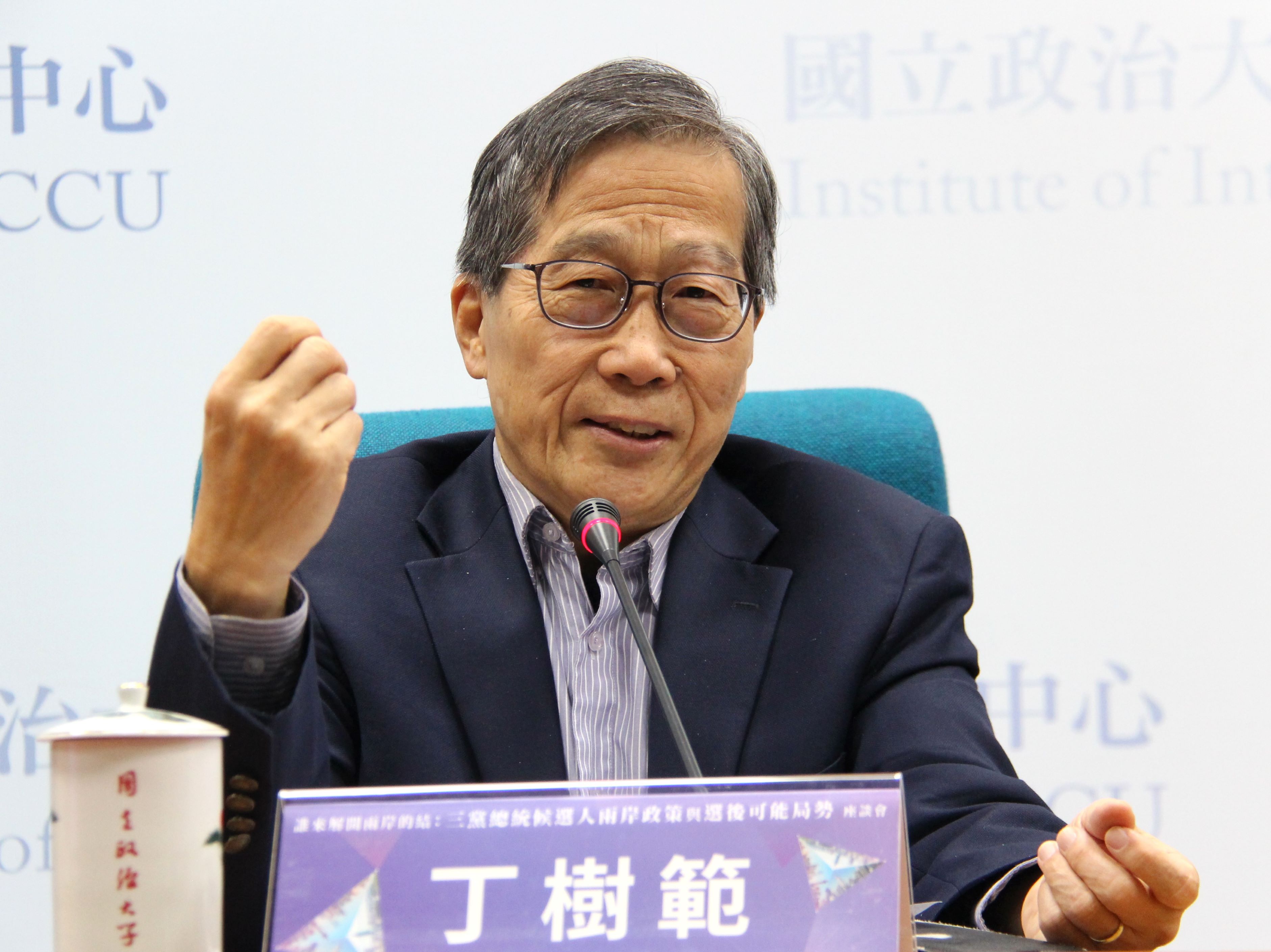 丁樹範照片