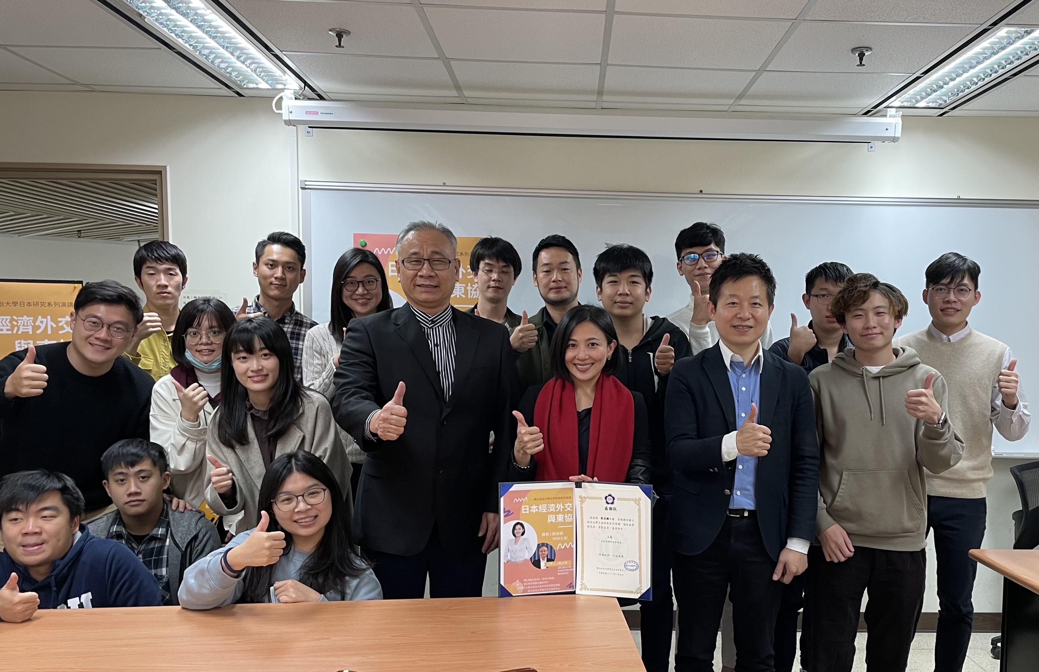 2022.01.04 日本經濟外交與東協演講