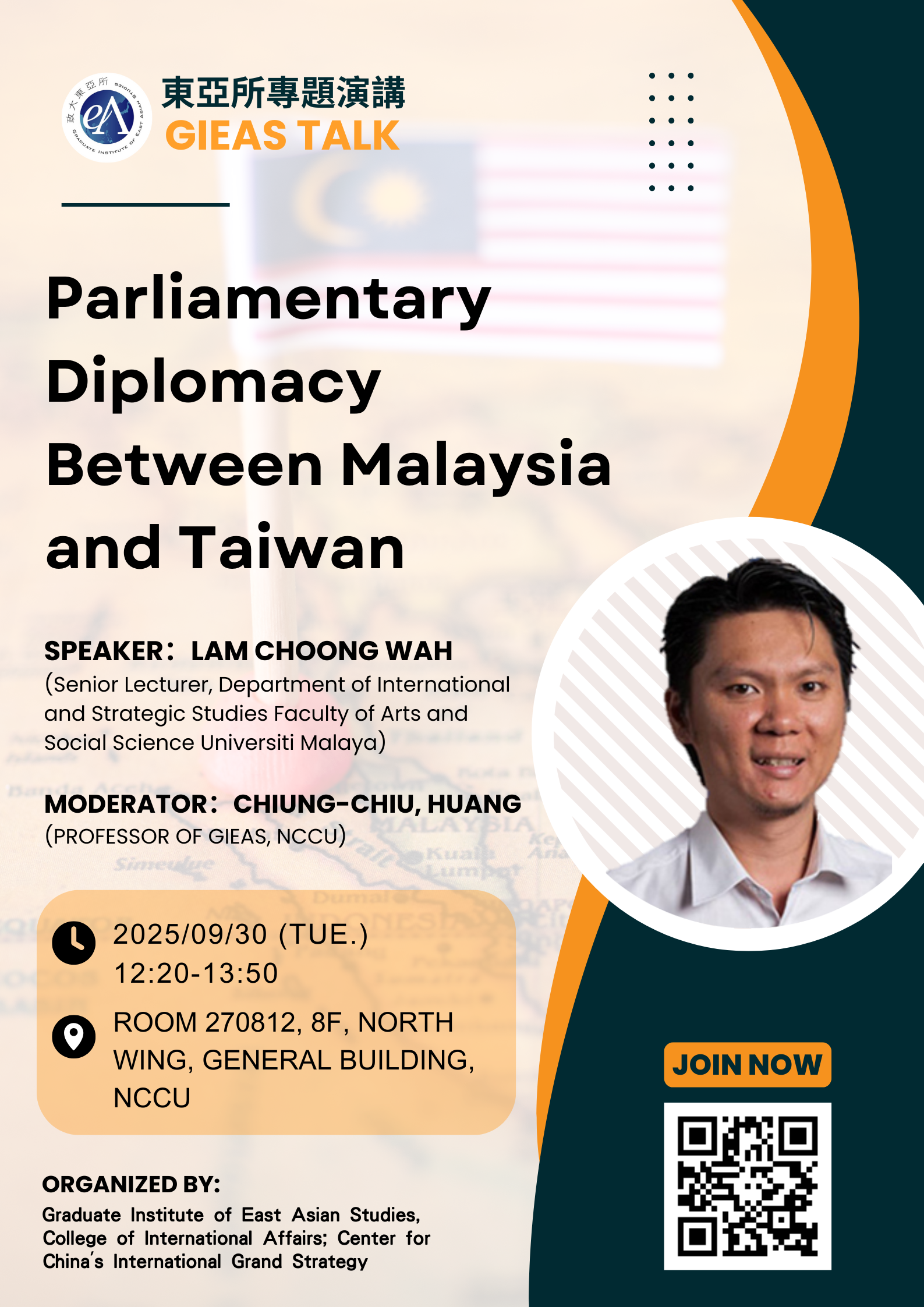 (GIEAS Talk) (2025/09/30)Parliamentary Diplomacy Between Malaysia and Taiwan
